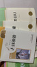 骆驼祥子（升级版）人教版名著阅读课程化丛书 七年级下册 与25春新版初中语文教材配套使用（含微课，从教学角度讲解名著；含阅读笔记本，提供测评指导帮助提升整本书阅读能力） 实拍图