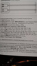 KY康友【3C认证】充电宝10000毫安自带线22.5W超级快充可上飞机高铁移动电源 适用苹果华为小米 白 实拍图