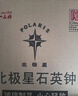 北极星（POLARIS）挂钟万年历温湿度计客厅日历挂表钟表夜光石英钟36*35cm 实拍图