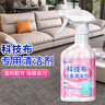 Hsiasun科技布沙发清洁剂布艺地毯窗帘床垫清洗剂免水洗神器家用干洗剂 实拍图