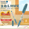 施耐德（Schneider）钢笔墨囊墨水胆非碳素不堵笔德国进口欧标钢笔适用3盒/18支装 蓝色6603 实拍图