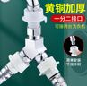 洁冠（JIEGUAN）洗衣机水龙头一分二转接头双用开关转换分流器一进二出三通分水阀 C款+4分洗衣机嘴2个 实拍图