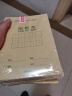 得力(deli)36K/14张9行7列笔记本本子汉语拼音本小学生作业本牛皮纸10本D3616 实拍图