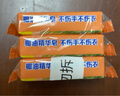 立白椰油精华洗衣皂肥皂透明皂组合装家庭用去渍亮白不伤手 椰油透明皂101g*3 实拍图