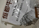恒都 国产谷饲原切牛腱子 3斤 含腱子芯 生鲜牛肉 炖煮健身食材 实拍图