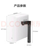 京东京造鲜活水净水器 家用净水机 灵犀1200GProMax 母婴级直饮机 智能触控屏显龙头 6.5年陶氏RO膜净饮机 实拍图