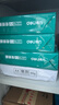 得力（deli）珊瑚海A3打印纸 70g500张单包复印纸 双面绘图纸 手抄报画纸 非A4规格 7364【销冠系列】 实拍图