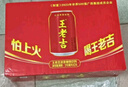 王老吉凉茶310ml*24罐整箱装天然植物饮料解辣新老包装【张凌赫同款】 实拍图