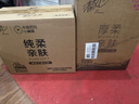 清风（APP）抽纸 卡皮巴拉卡通4层90抽*20包M码 卫生纸 纸巾纸抽 面巾纸 整箱 实拍图