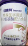 纽康特 特殊医学用途婴儿 氨基酸配方食品 0-12月适用 400g*6罐 礼盒装 实拍图