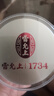 雷允上 加拿大进口西洋参片100g约2-3cm正宗花旗参含片滋补品送长辈礼品 实拍图