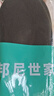 邦尼世家2双装抗菌防臭鞋垫男运动减震吸汗透气除臭软弹军训鞋垫夏季 实拍图