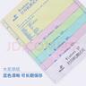 新绿天章【缺页十倍赔】绿韵针式电脑打印纸 三联二等分1000页彩色 多联打印纸 凭证财务清单出库单送货单 1000页/二联三等分/撕边 实拍图