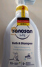 哈罗闪（sanosan）婴儿儿童洗发沐浴露二合一1000ml【0-12岁】新生儿用品低敏温和 实拍图