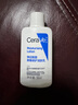 适乐肤（CeraVe）【张凌赫同款】保湿润肤乳473ml乳液面霜身体乳C乳男女护肤礼物 实拍图