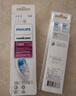 飞利浦（PHILIPS）电动牙刷头 7倍去除牙菌斑洁净型3支装HX9023 适配钻石3系HX6/ HX3/ HX51系列 实拍图