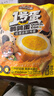 三只松鼠多味鹌鹑蛋混合口味约480g  休闲食品卤蛋铁蛋熟食零食约68颗 实拍图