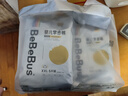bebebus 金标茶树精华成长裤2XL20片(≥15kg)透气超薄拉拉学步裤男女宝 实拍图