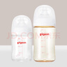 贝亲（Pigeon）玻璃奶瓶160mlS码+PPSU奶瓶240mlM码 1-6个月奶瓶套装 实拍图