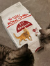 皇家皇家成猫猫粮 营养均衡 F32 通用粮 1-7岁 4.5KG 实拍图