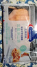 Clearwater北极清水可煮冰山蚌150g 火锅片15-20片深海毛肚火锅食材  实拍图