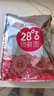 好想你 28°一级锁鲜枣500g/7袋 蜜饯果干红/灰枣新疆免洗即食可夹核桃 实拍图