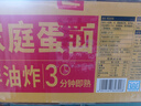 陈克明面条  非油炸波纹面家庭蛋面1.1kg 火锅面泡面鸡蛋挂面整箱 实拍图