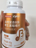 诺特兰德 cyes血橙复合B族维生素咀嚼片 100片/瓶 多种复合维生素b族 实拍图