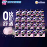 苏菲超薄0皮筋超熟睡安心裤L码28片安睡裤夜用卫生巾夜安裤京东自营 实拍图