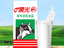 晨光牛奶甜牛奶乳饮品200ml*24盒常温学生早餐奶整箱礼盒装 实拍图