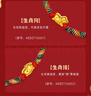 周六福黄金转运珠十二生肖足金手绳生日礼物定价成人款-约0.30g猪 实拍图