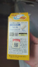 FANCL HealthScience姜黄革命10粒/盒 还原型姜黄素  解酒护肝酒前1粒 加班应酬聚会 实拍图