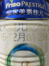 美素佳儿（Friso）皇家较大婴儿配方奶粉2段（6-12个月）400克 乳铁蛋白 新国标 实拍图