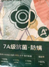 洁丽雅（Grace）纯棉抗菌被套单件100%全棉印花被套单人学生被套 清雅150*200cm 实拍图
