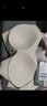 芬腾可安（FENTENGCARE）【2件装】固定乳胶杯无痕高弹裸感调整型收副乳内衣女无钢圈文胸 实拍图
