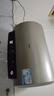 海尔（Haier）【PD3】50升电热水器 金刚无缝胆 国家补贴20% 终身免换镁棒 一级能效 储水式大水量 家用洗澡速热 实拍图