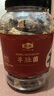 金唐云南羊肚菌200g/罐（5-8cm） 头茬肉厚山珍菌菇干货 煲汤火锅食材 实拍图