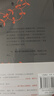 杀死一只知更鸟（新）（豆瓣9.3，关于勇气与正义的成长教科书，影响全球5000万家庭的“教养宝典”，奥巴马、贝克汉姆、奥普拉鼎力推荐） [To Kill a Mockingbird] 实拍图
