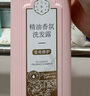 三生花百雀羚洗发水精油香氛莹亮修护洗发露500ml持久留香洗头膏男女士 实拍图