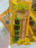 北大荒东北玉米面条纯玉米面条200g低脂肪粗粮杂粮面麻辣烫面条 实拍图