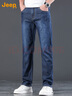 JEEP吉普【天丝薄款】高端牛仔裤男士2026春夏含桑蚕丝休闲直筒裤子男 实拍图