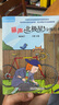 丽声北极星分级绘本(全面匹配英语新课标 第四级下)(定制版 读物6册+56张故事卡+MP3光盘1张 可点读)  实拍图