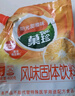 菓珍阳光甜橙味 壶嘴装400g*3（共3袋）果珍维C橙汁冲饮果汁粉 实拍图