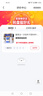 馨慕洁一次性杯子塑料杯1000只装透明商用茶杯整箱家用大号加厚小号水杯 一包加厚航空杯 50只 180ml 实拍图