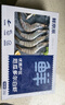 鲜京采 原装进口厄瓜多尔白虾 去冰净重3.3斤 大号50-60规格 82-99只/盒 实拍图