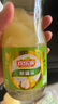 欢乐家混合水果罐头256*12瓶 多口味组合黄桃罐头礼盒零食 包装随机发 实拍图