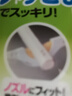 LEC日本智能马桶喷头刷 家用浴室厕所坐便器喷嘴缝隙无死角清洁刷 6支装 实拍图