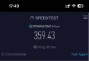 中兴（ZTE）巡天BE5100无线家用wifi7路由器 自研10核芯片 千兆双频wifi路由 5颗信号放大器穿墙王游戏加速 实拍图