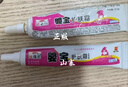 诺必行婴宝护肤霜13.5克婴宝特护膏 13.5g【2盒】 实拍图