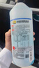 普速PUSU3495汽车摩托车通用防锈防冻液水箱宝冷却液-35℃绿色1.5kg  实拍图